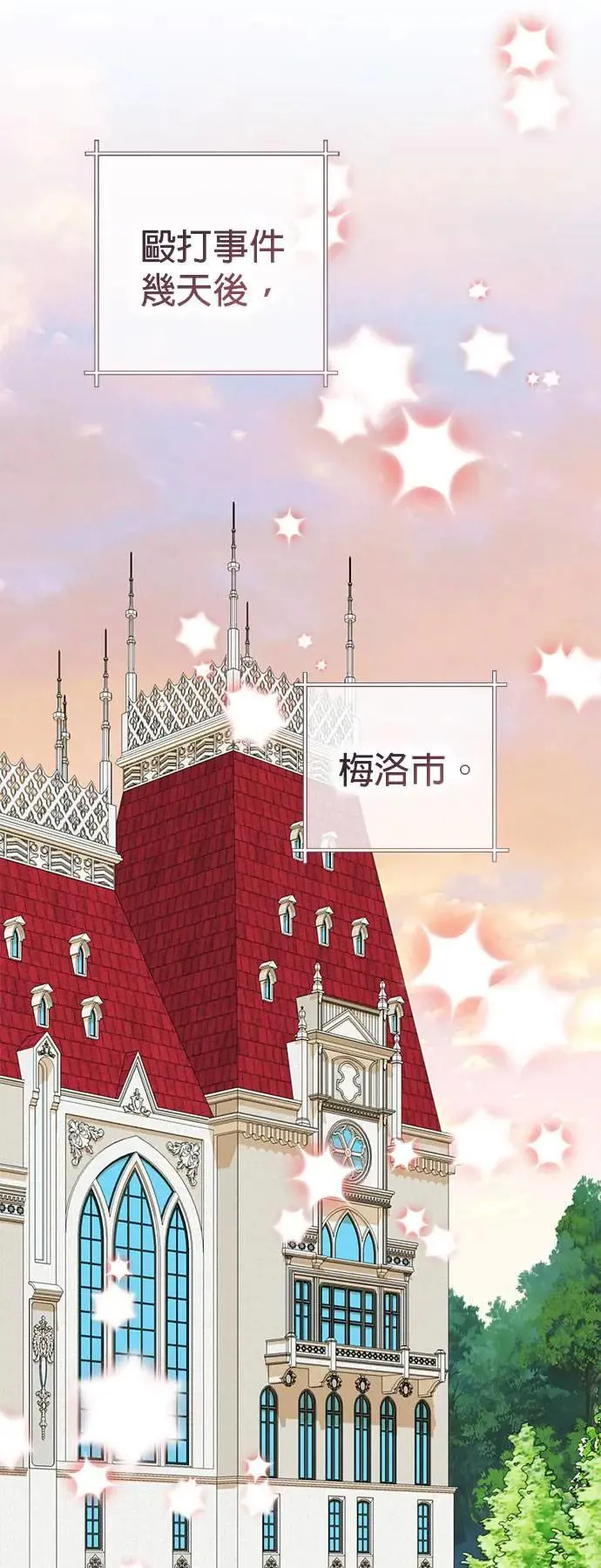 第137话 第22页