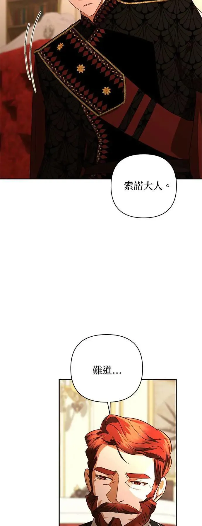 第137话 第32页