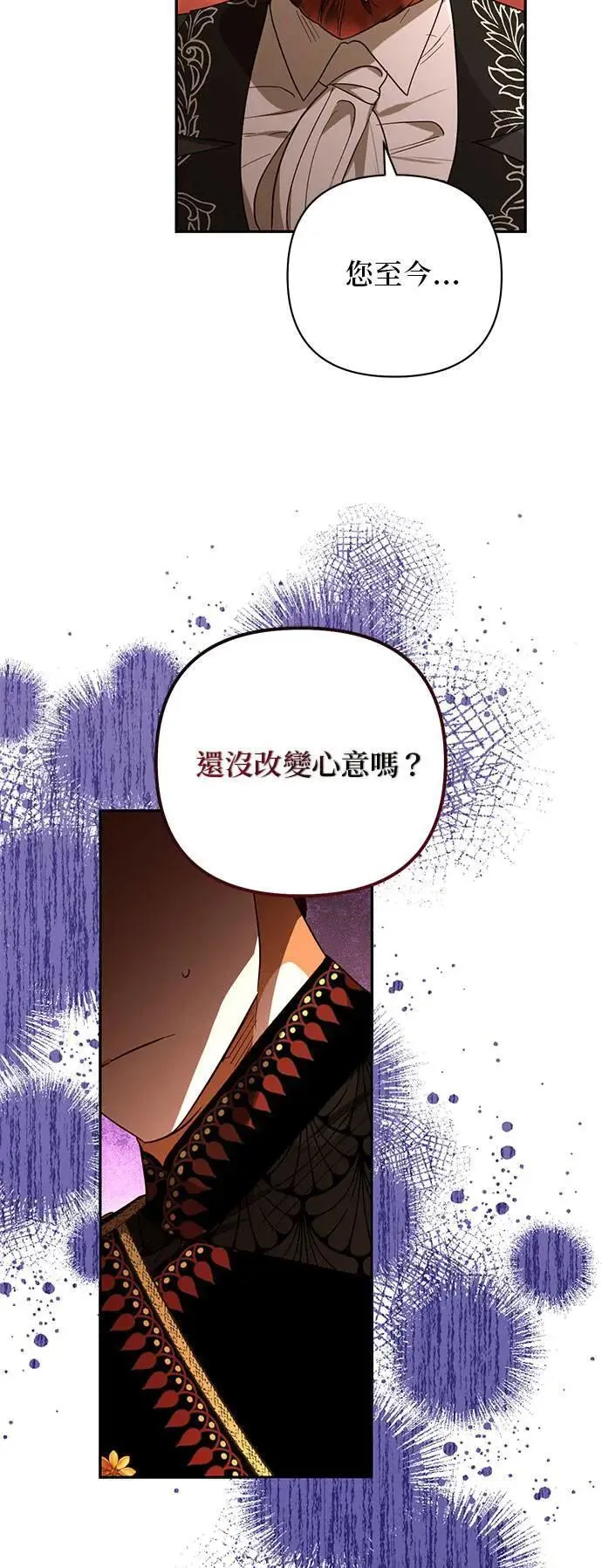第137话 第33页