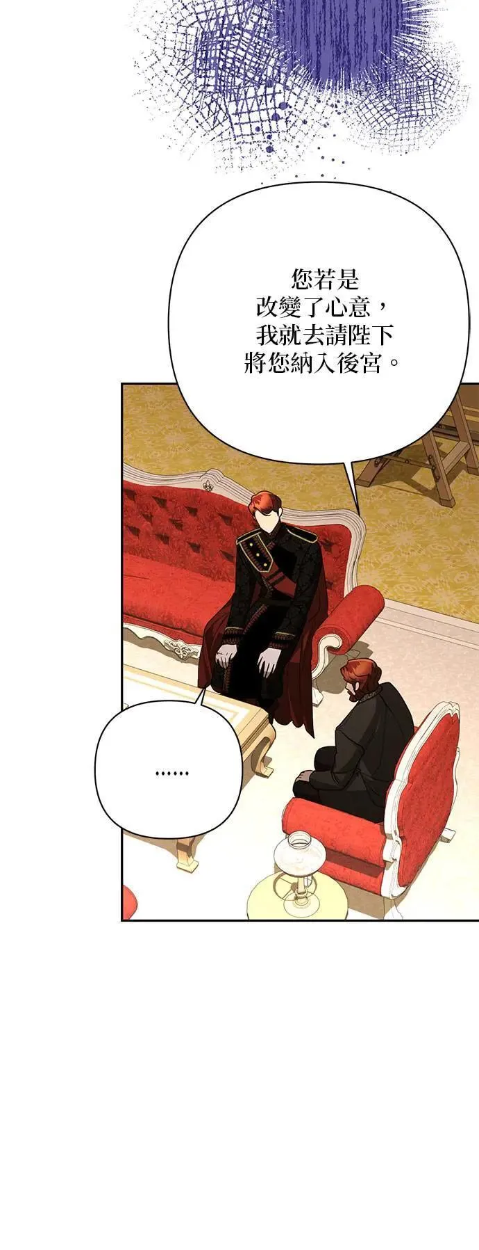 第137话 第34页