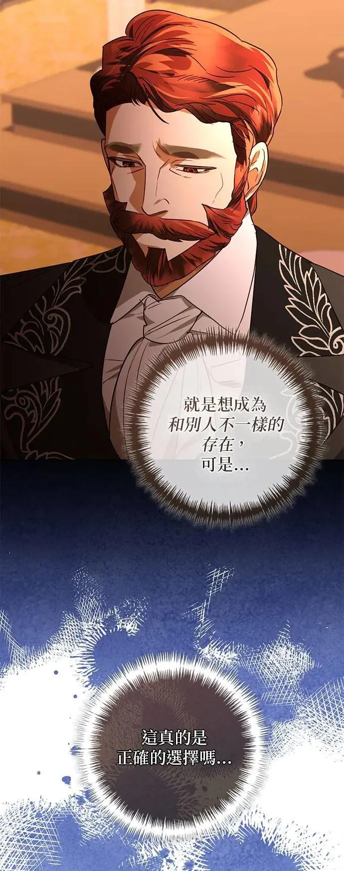 第137话 第39页
