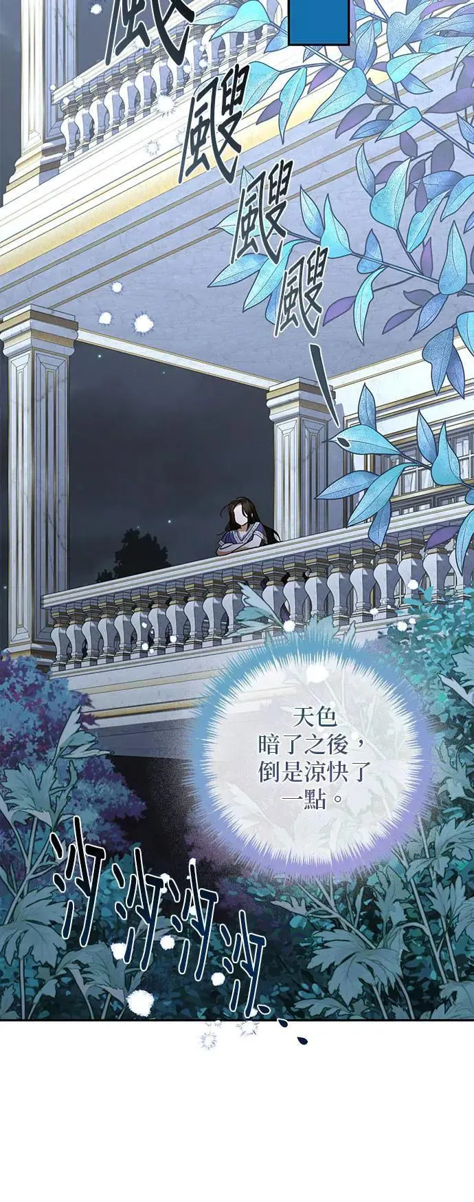第137话 第41页
