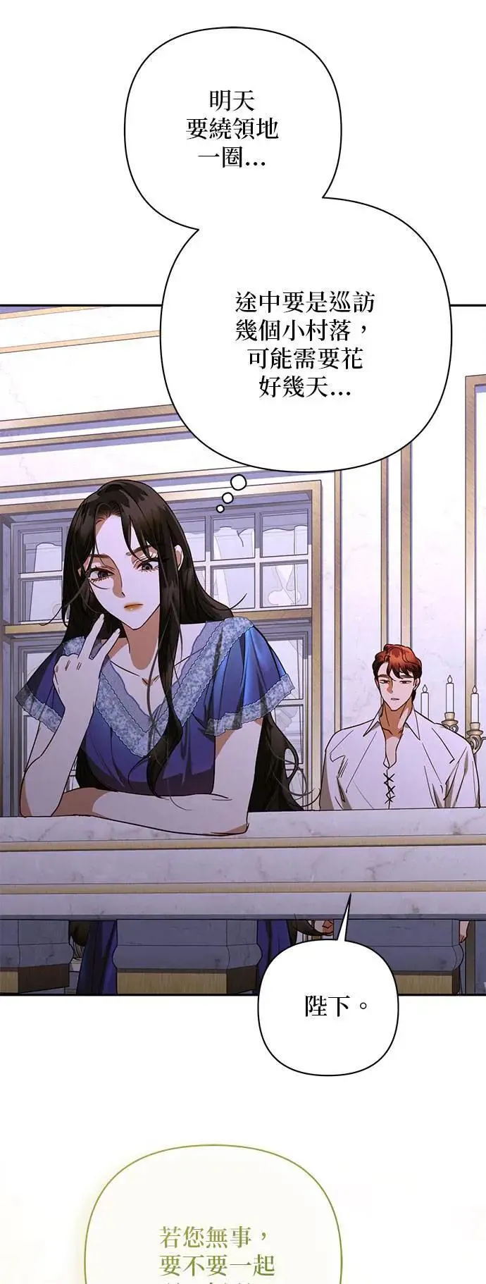 第137话 第42页