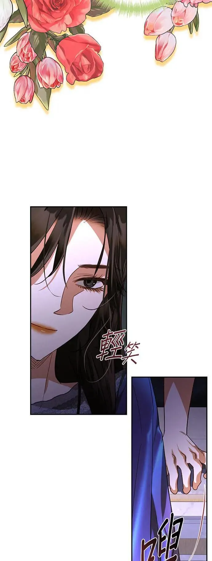 第137话 第44页