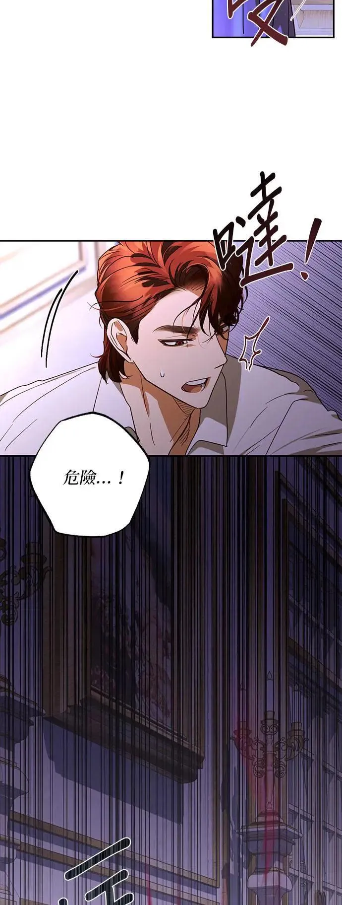 第137话 第45页