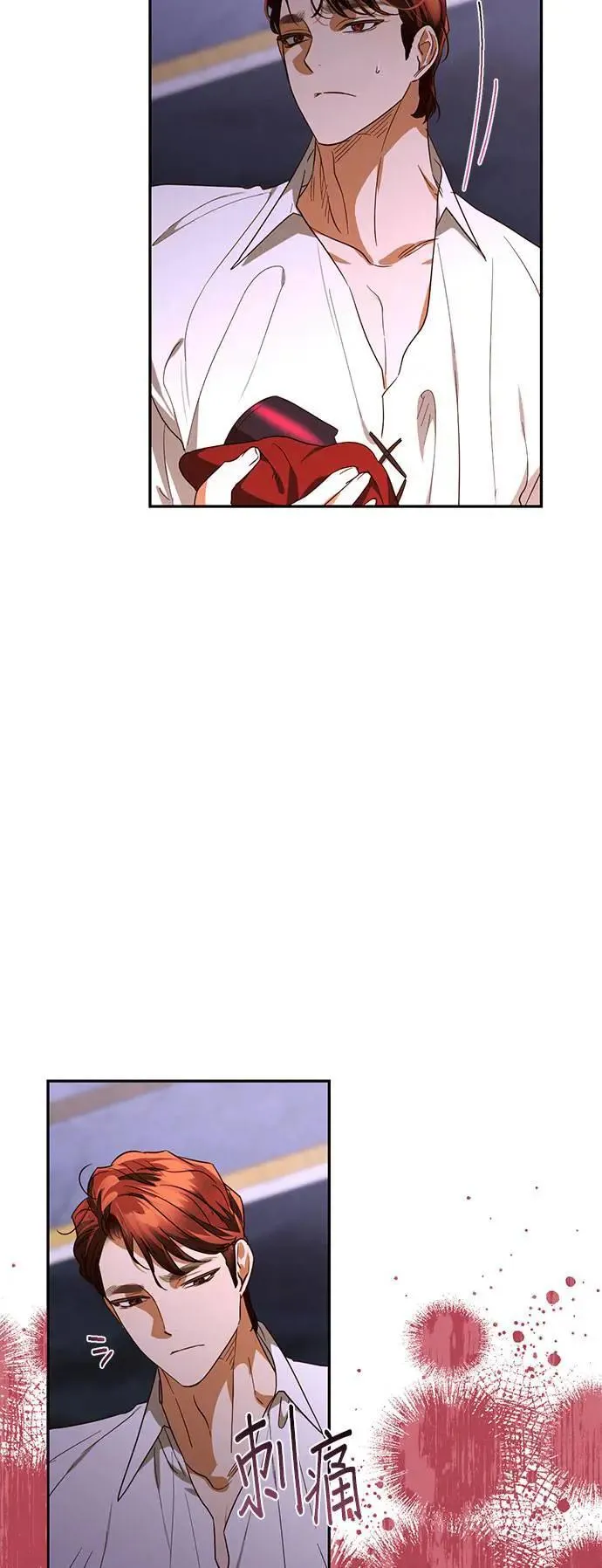 第137话 第51页