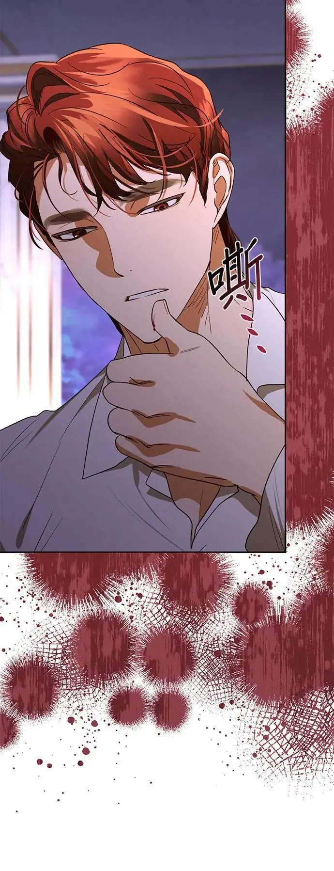 第137话 第53页