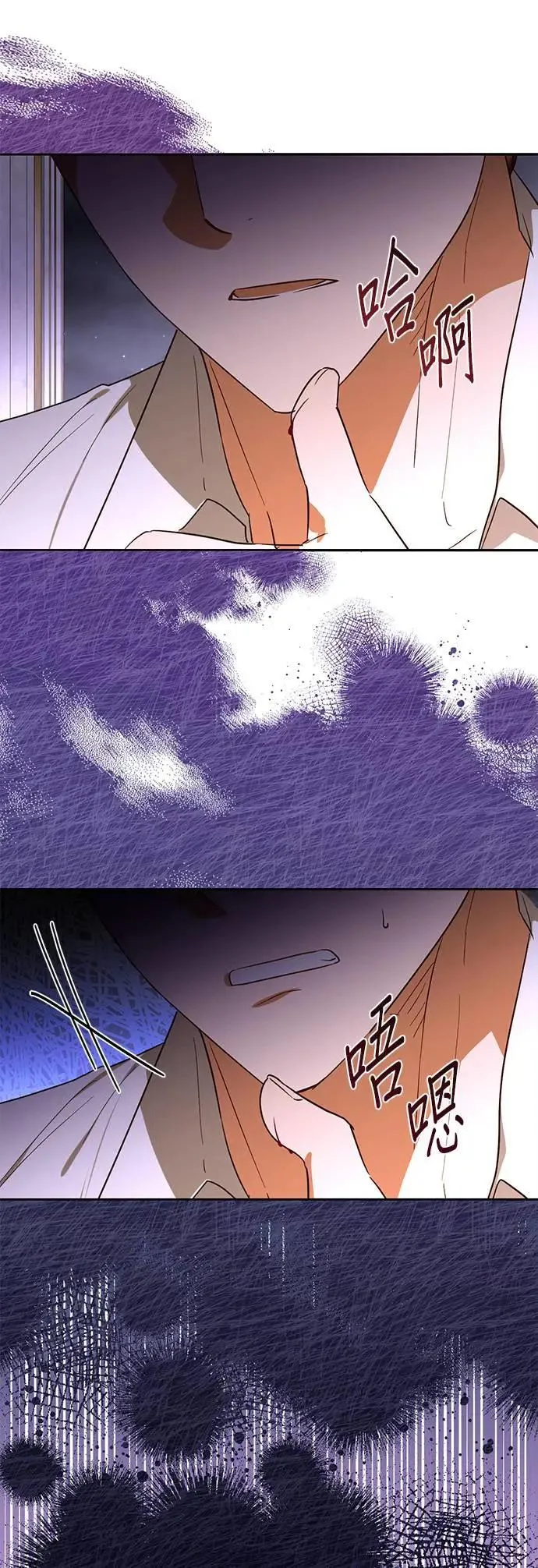第137话 第54页
