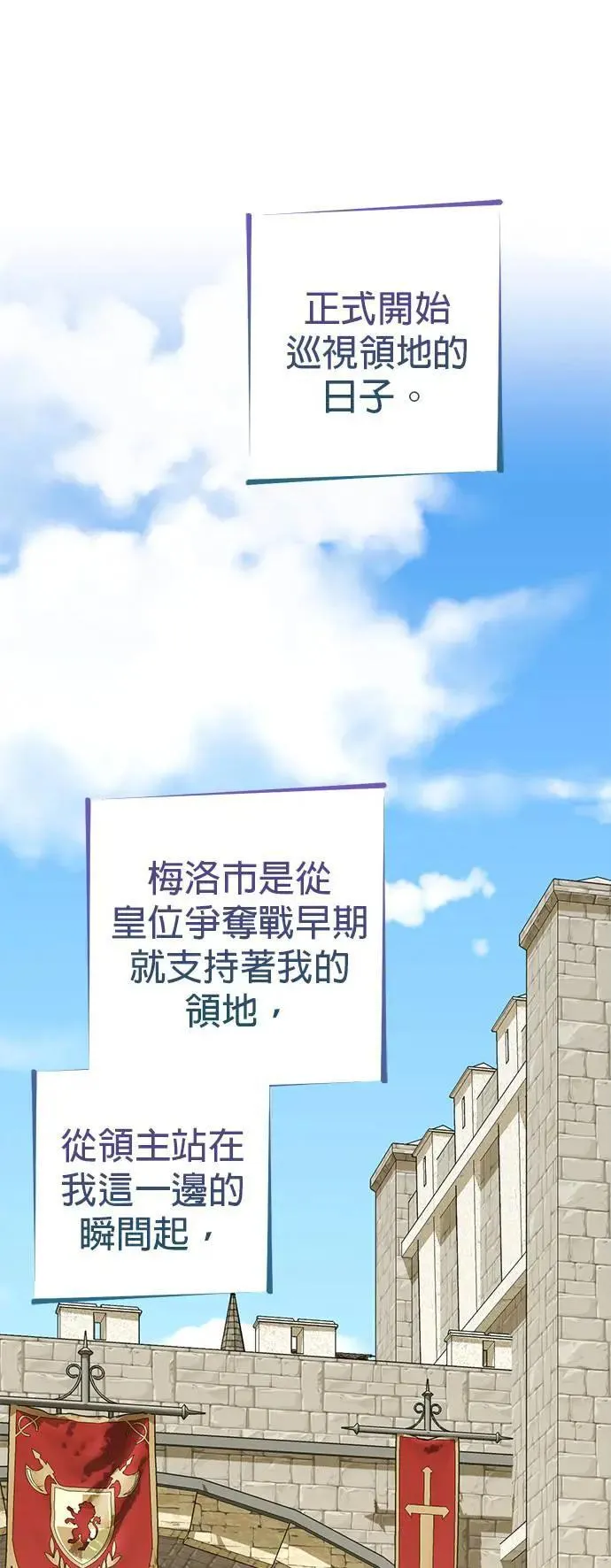 第137话 第56页