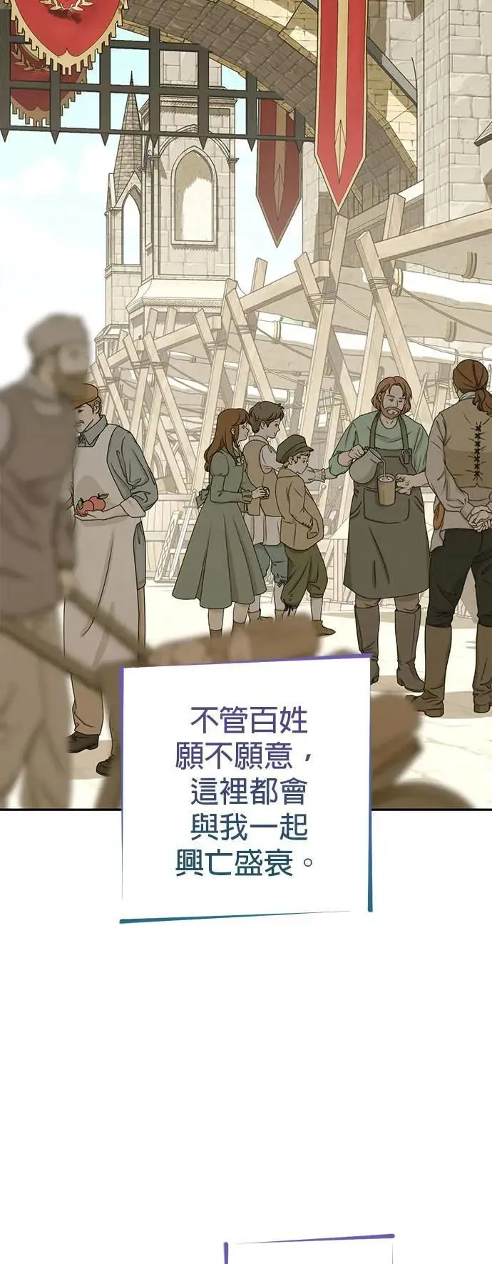 第137话 第57页