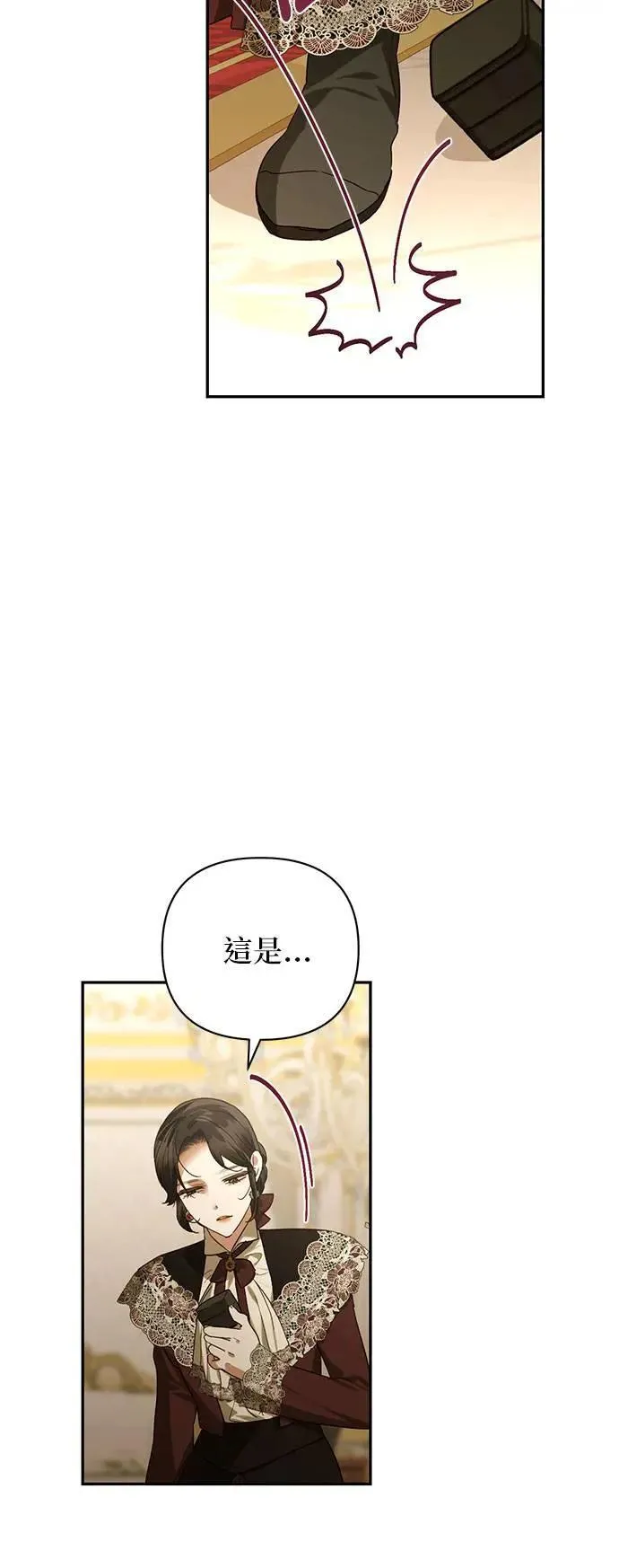 第142话 第9页