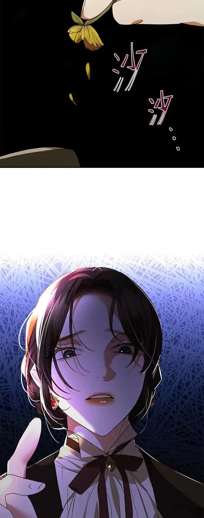 第142话 第14页