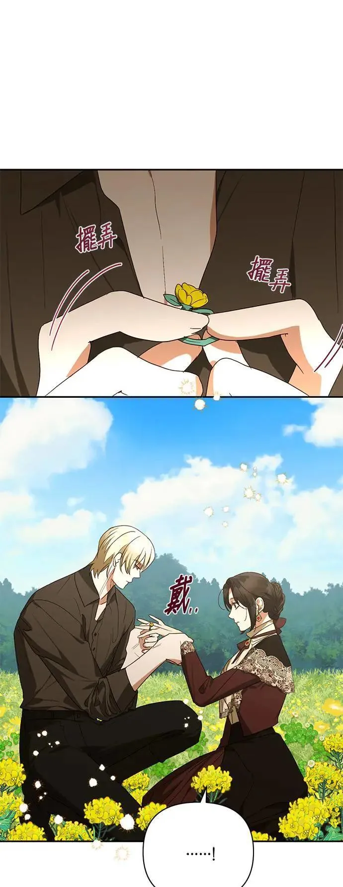第142话 第19页
