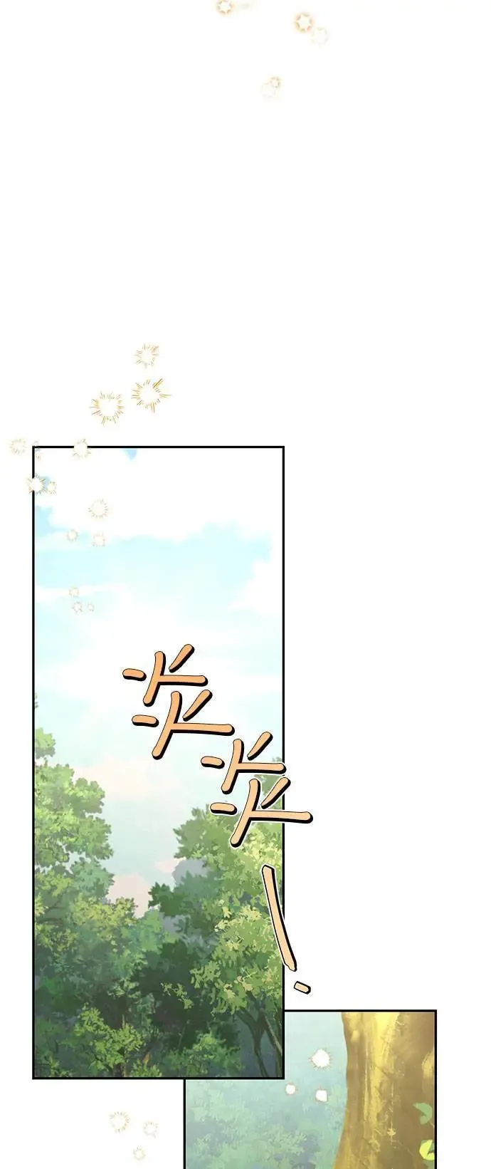 第142话 第26页