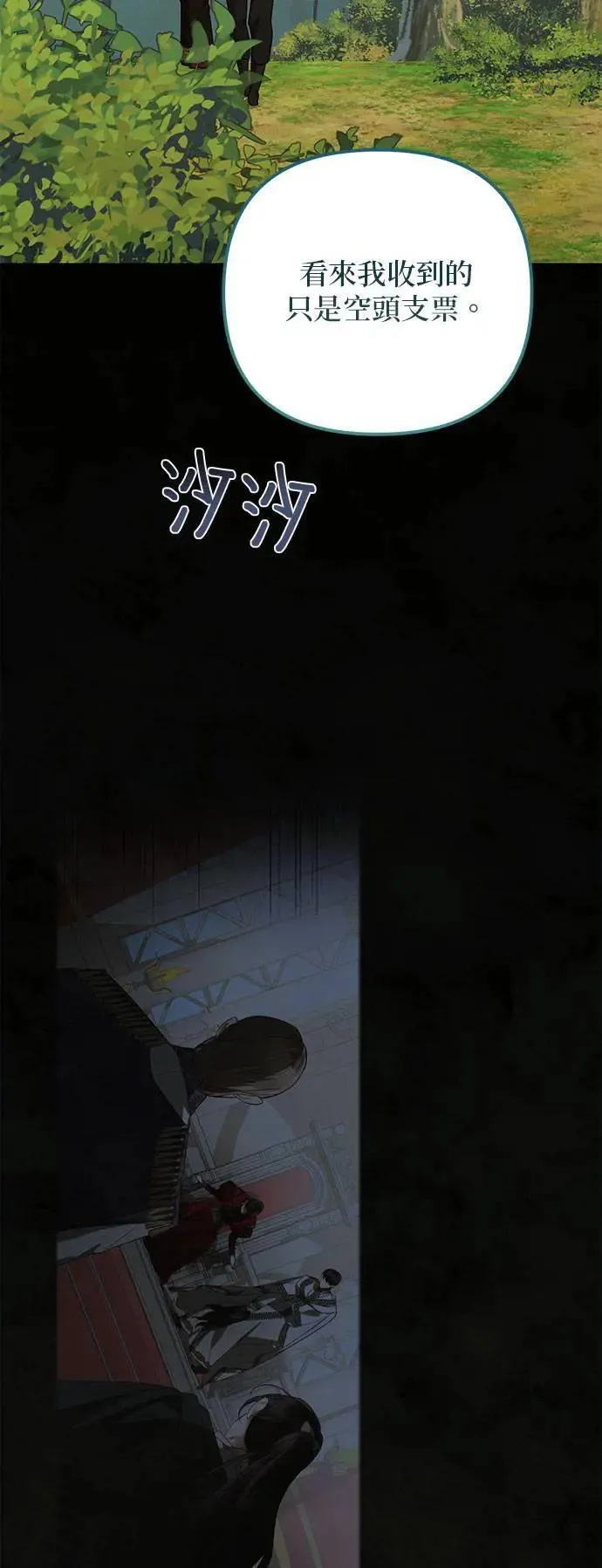 第142话 第32页