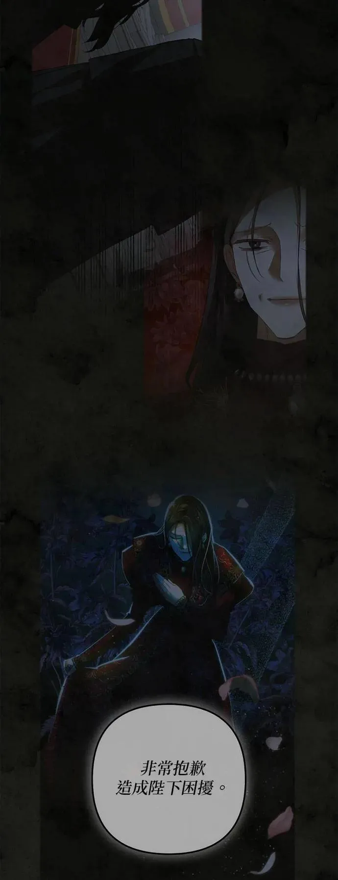 第142话 第33页