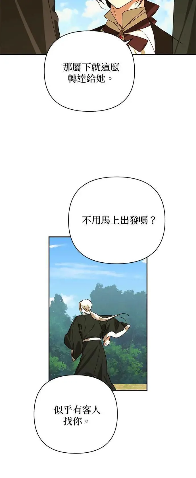 第142话 第42页