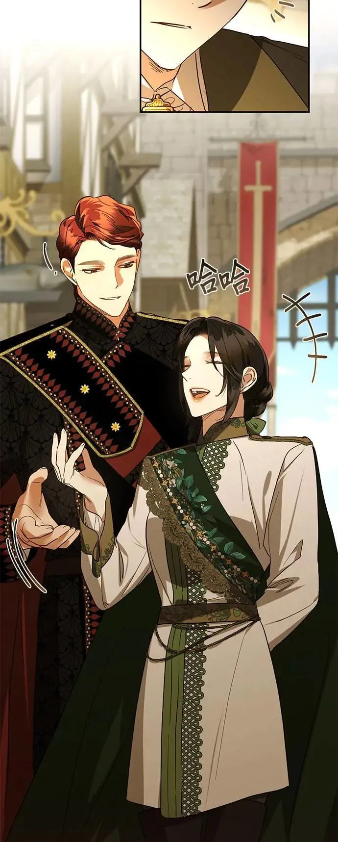 第138话 第11页