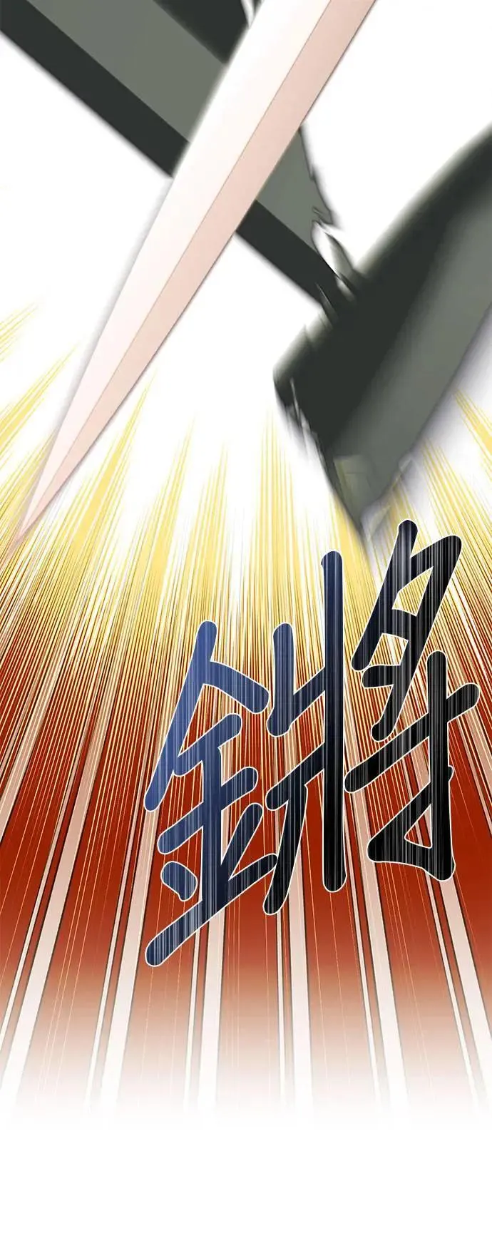 第138话 第49页