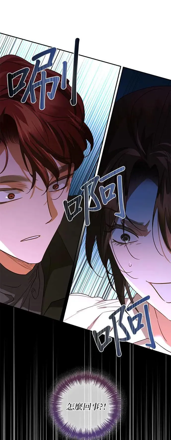 第138话 第50页