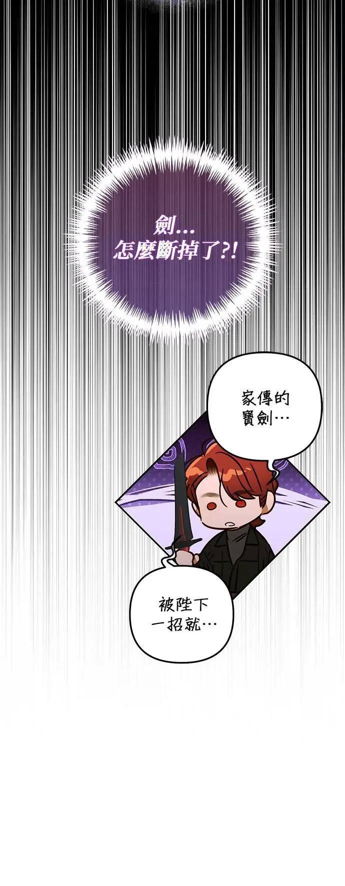 第138话 第51页