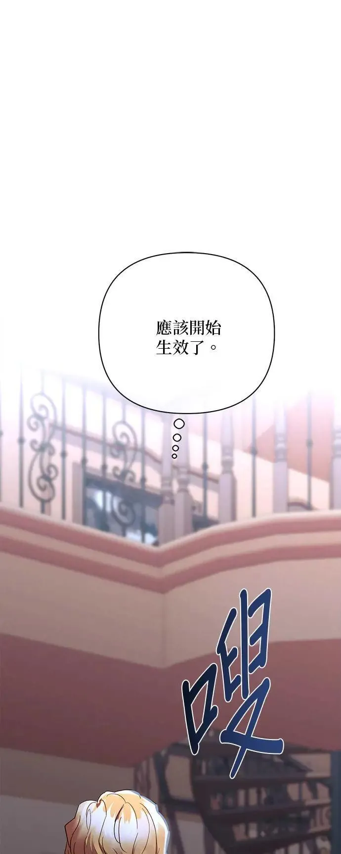 第138话 第57页