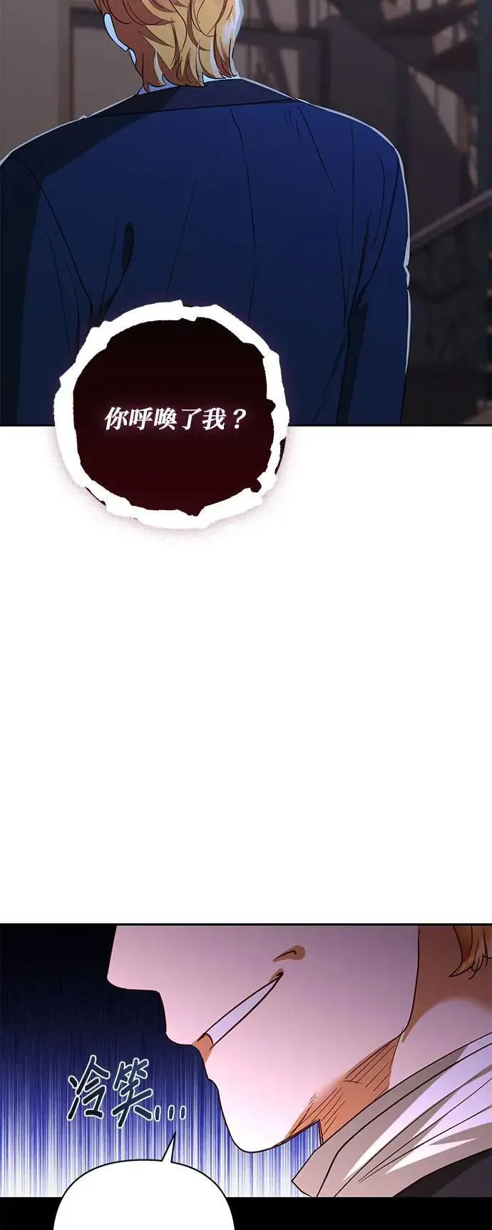 第138话 第58页