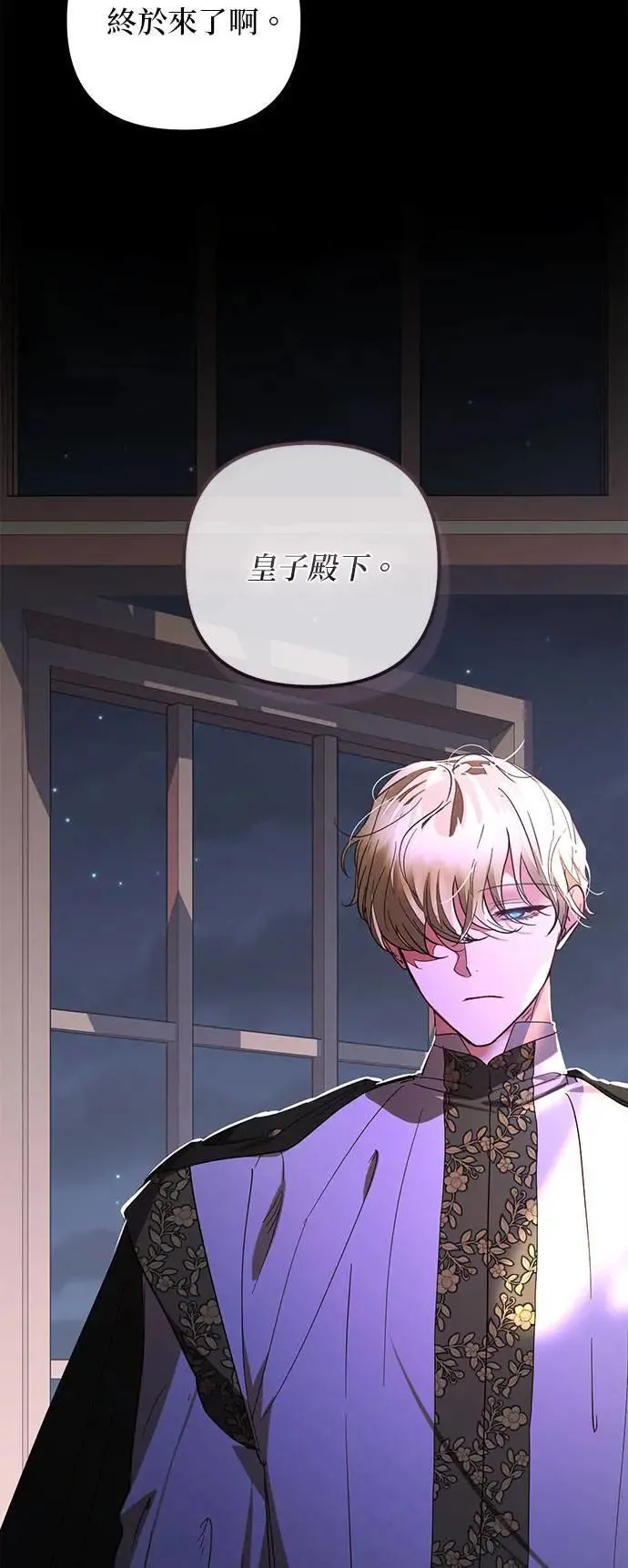 第138话 第59页
