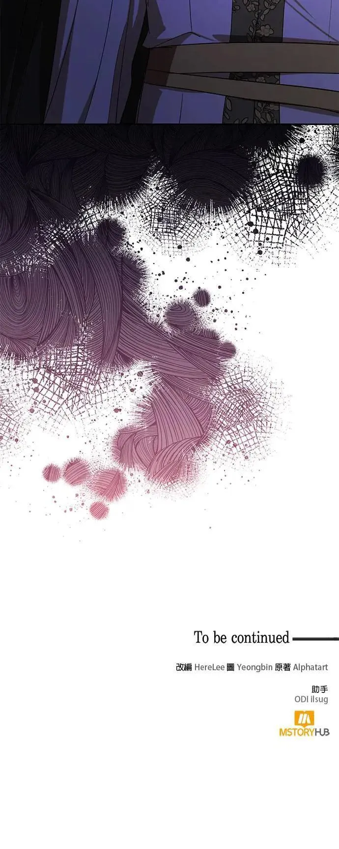 第138话 第60页