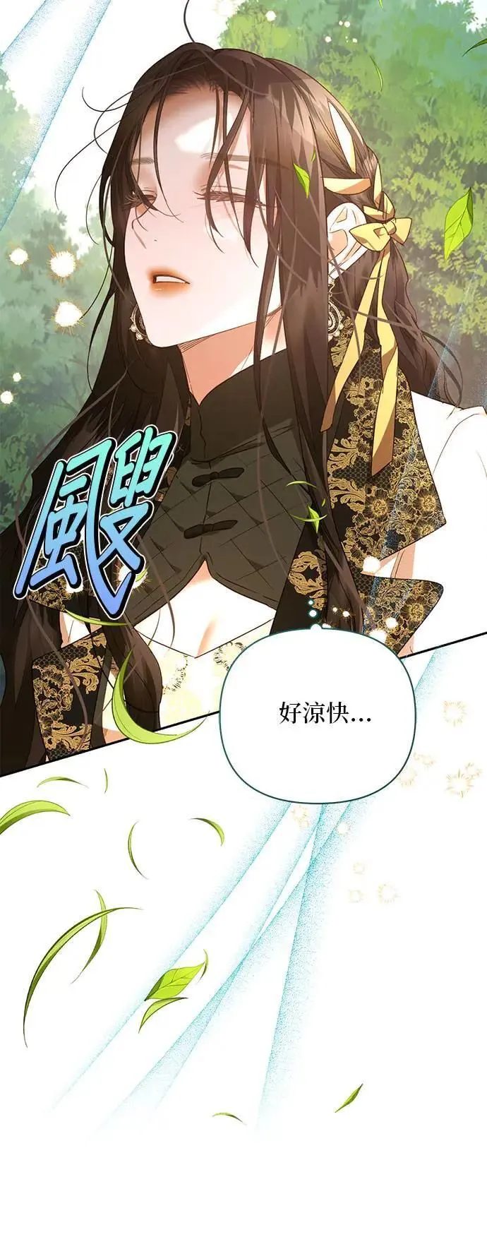 第140话 第6页