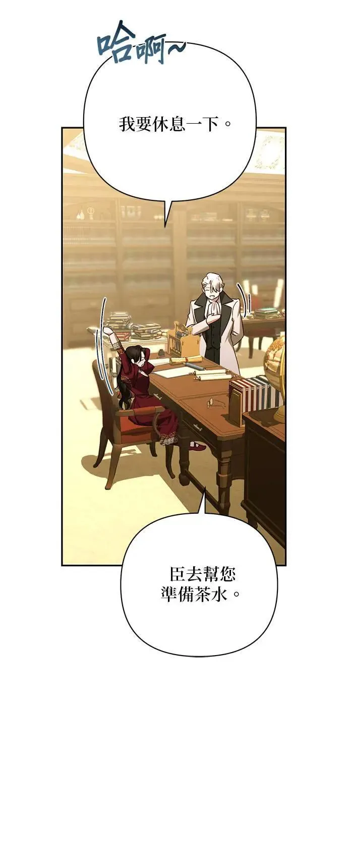 第140话 第36页