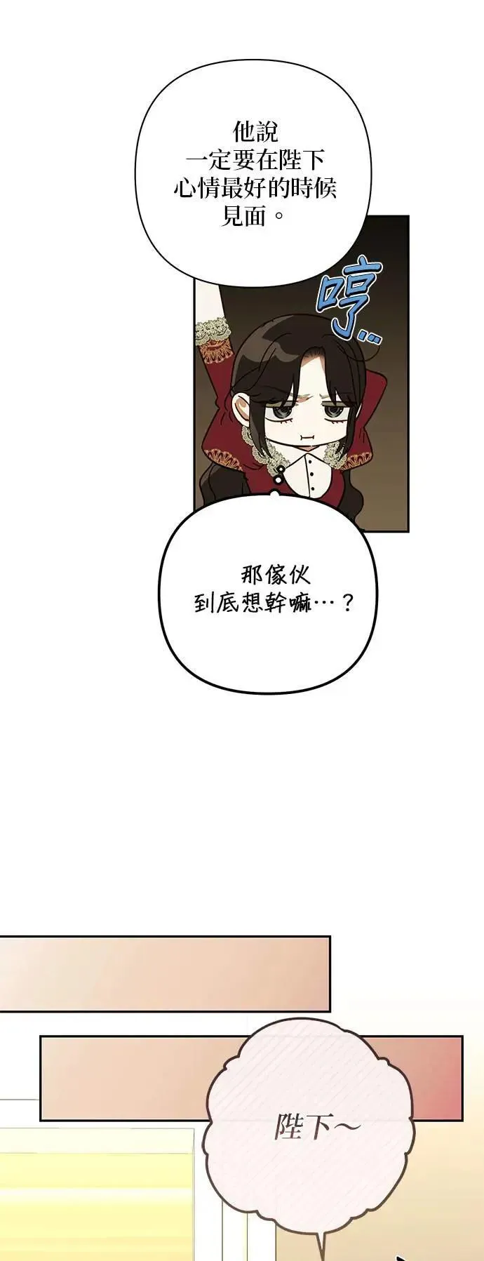 第140话 第39页
