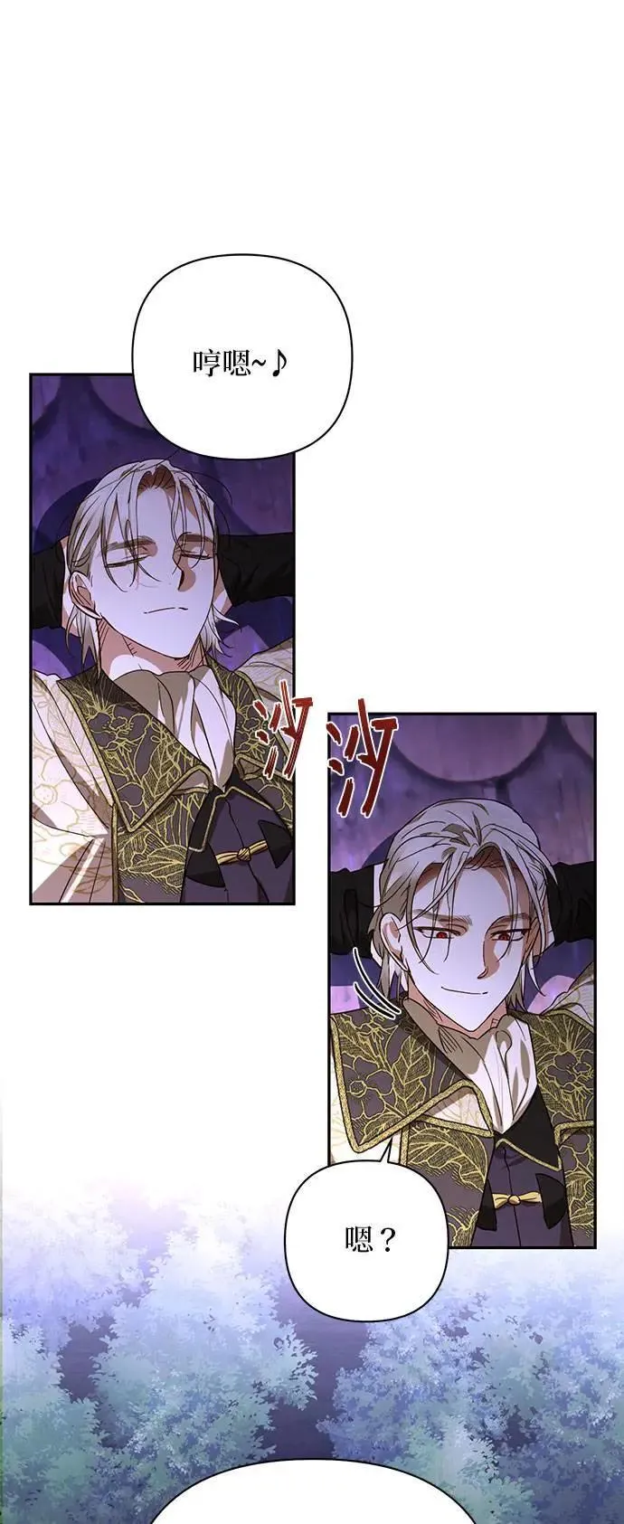 第140话 第56页
