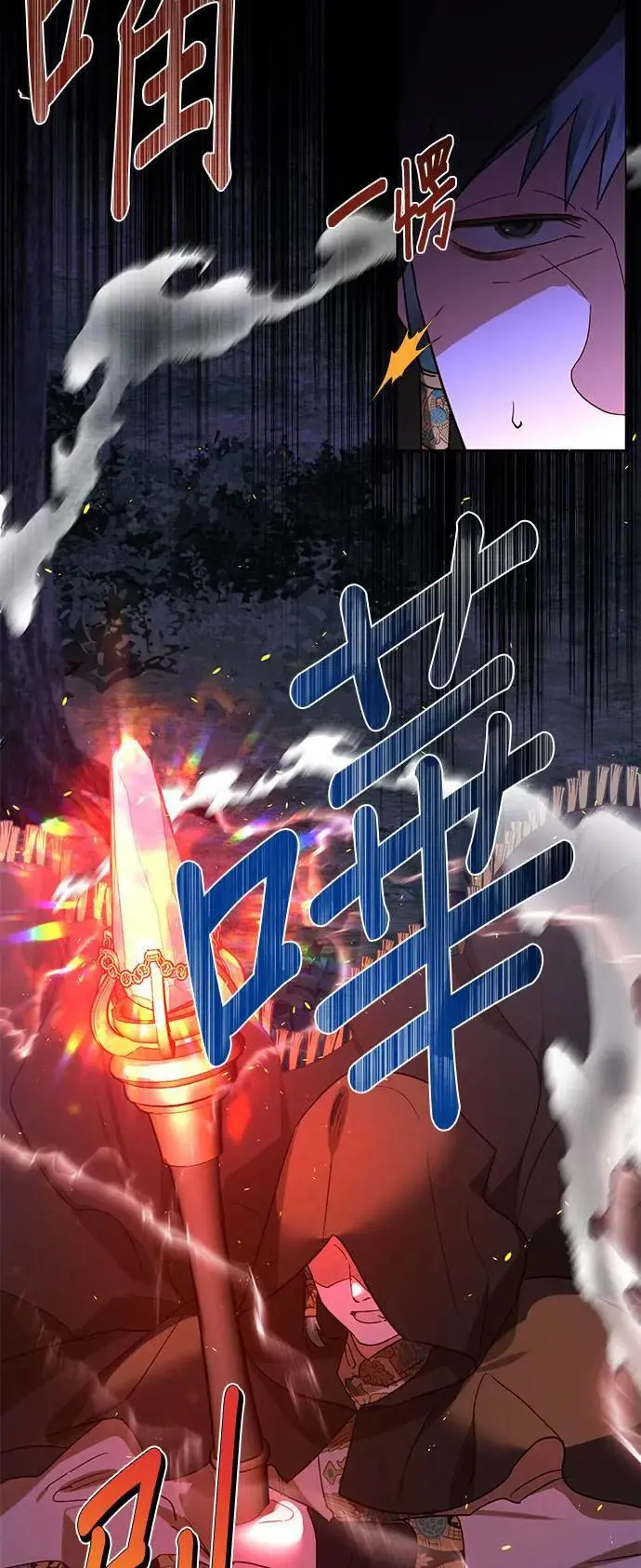 第141话 第5页