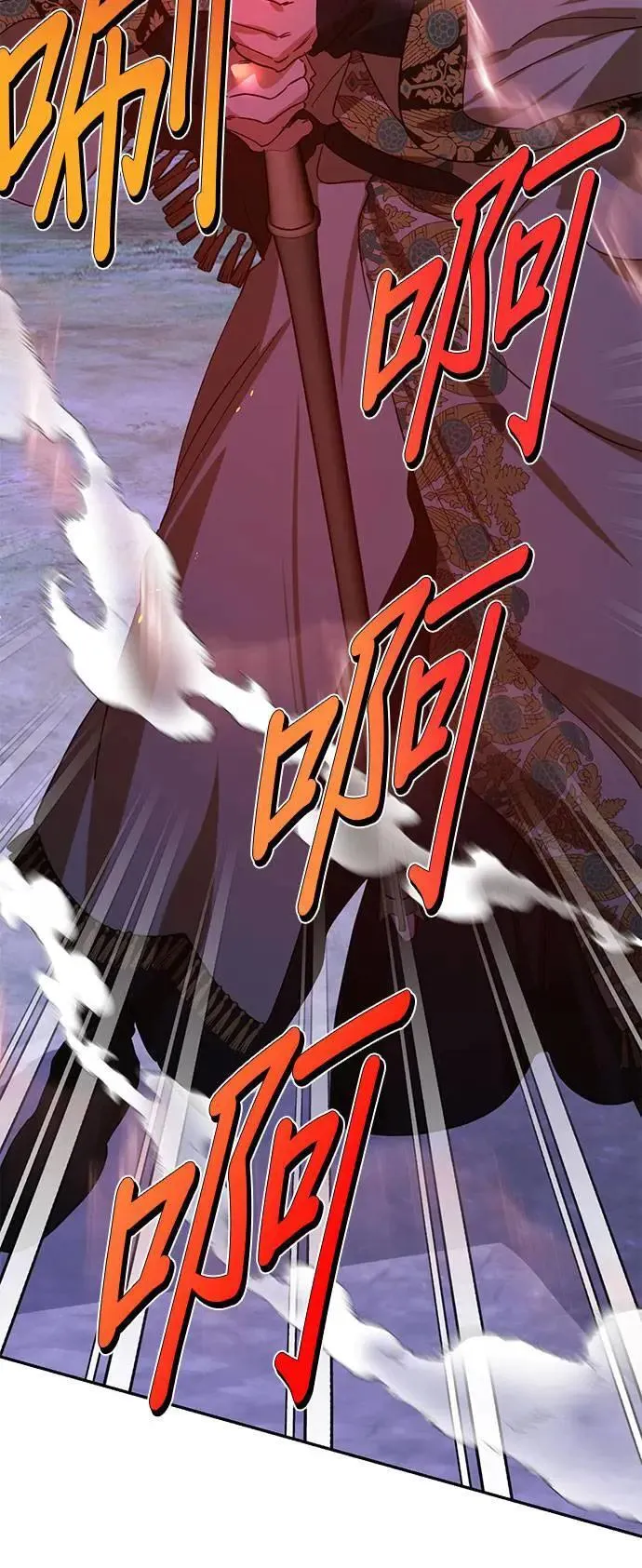 第141话 第6页