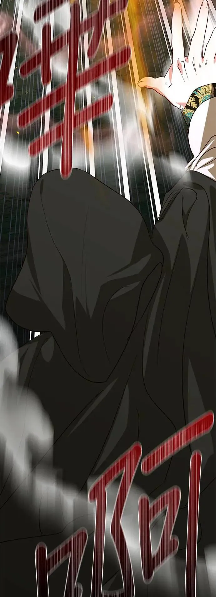第141话 第8页