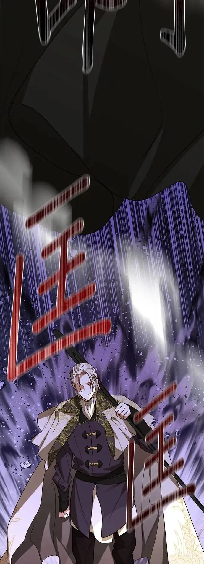 第141话 第9页