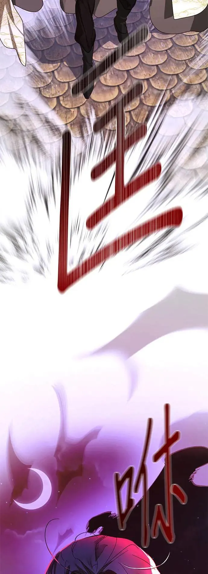 第141话 第10页