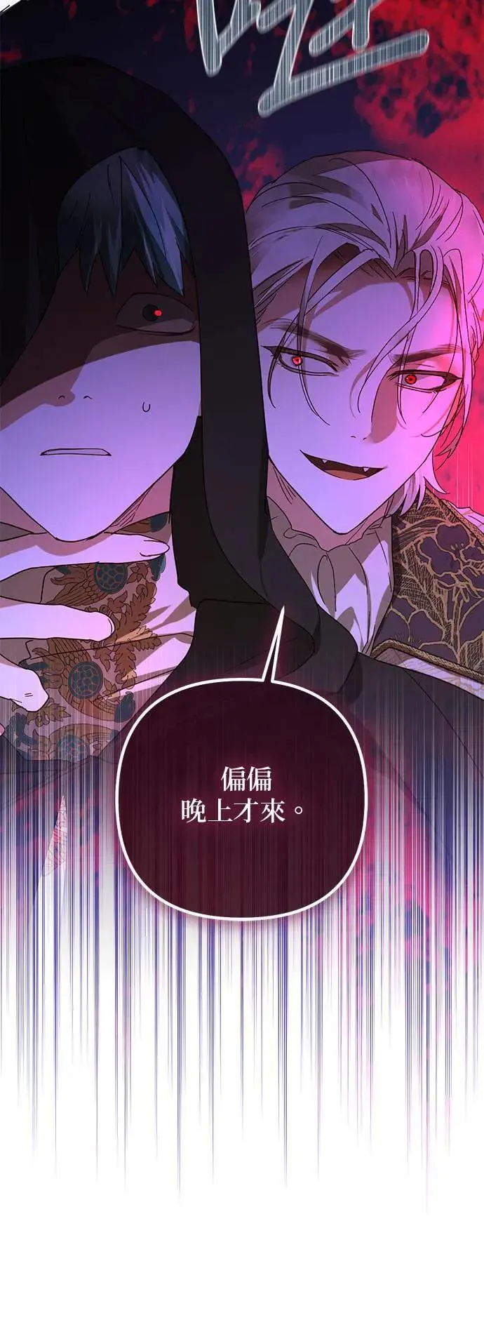 第141话 第12页
