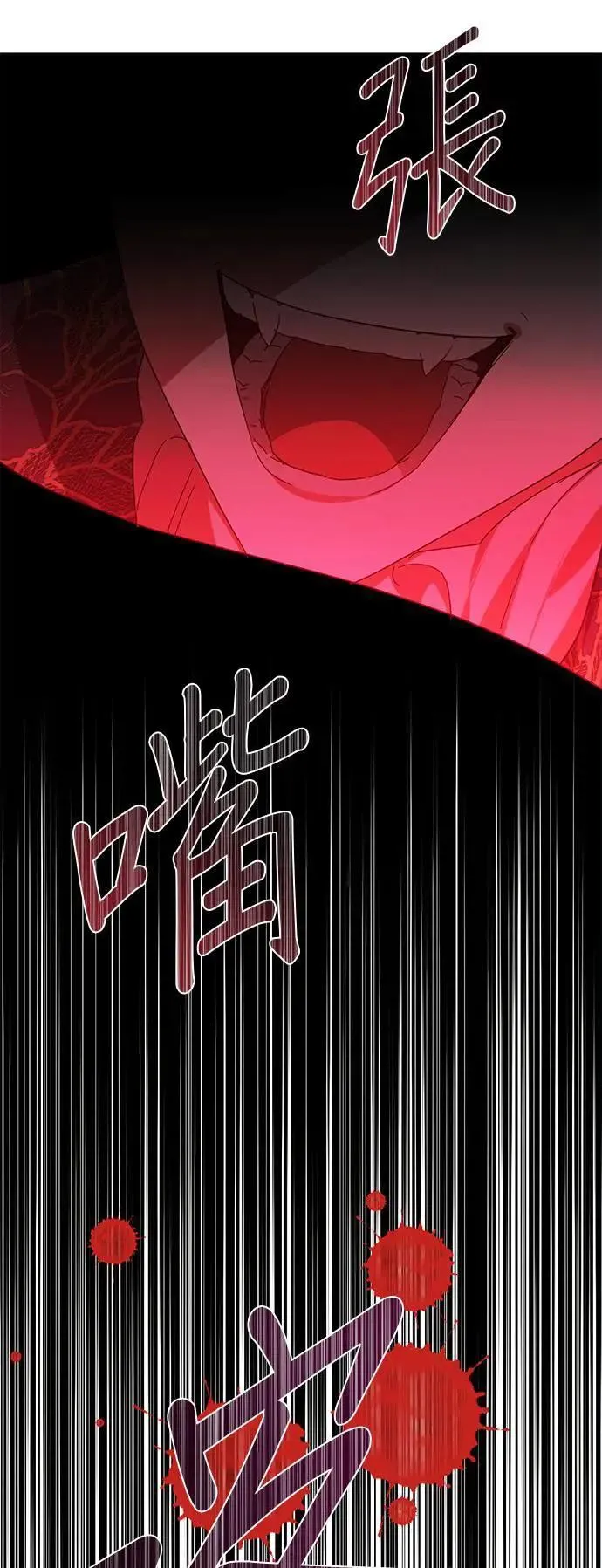 第141话 第13页
