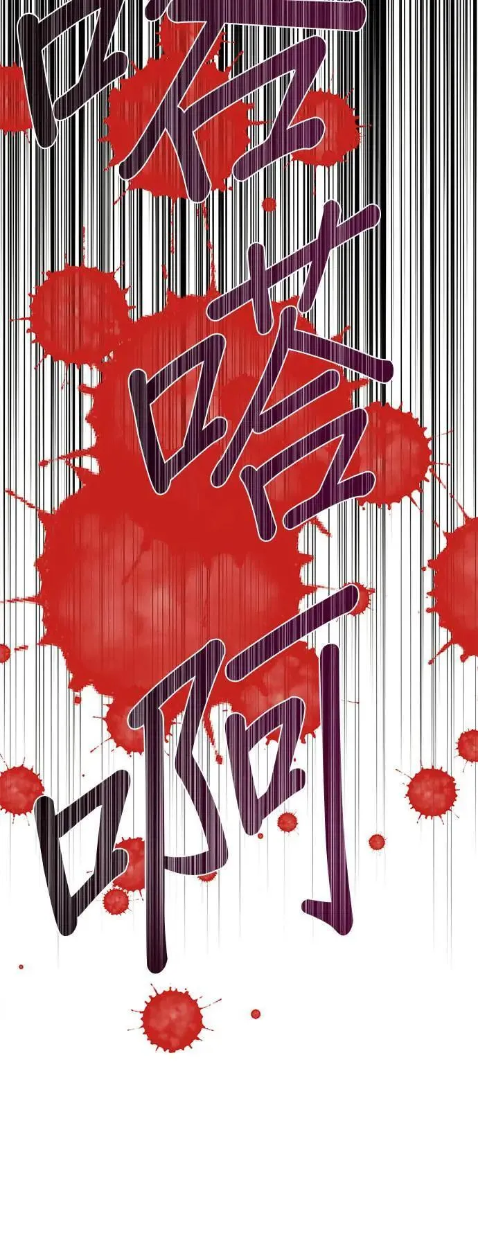 第141话 第14页