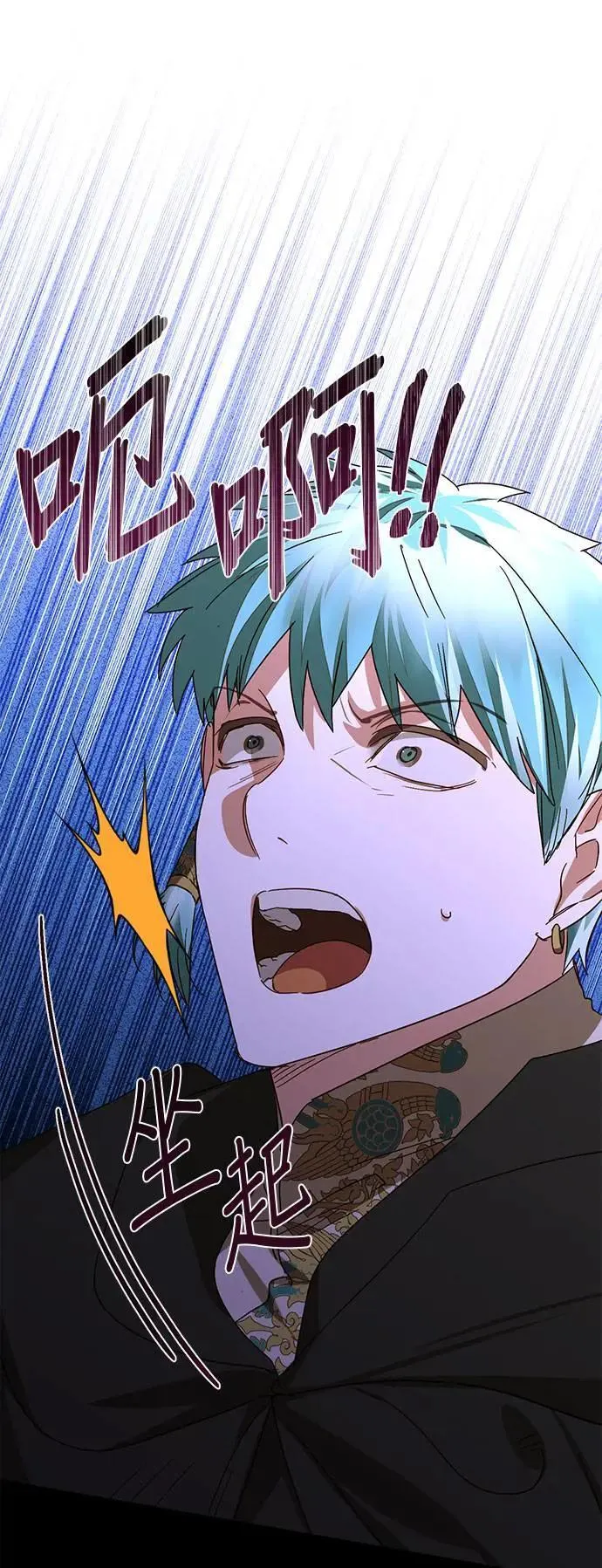 第141话 第15页