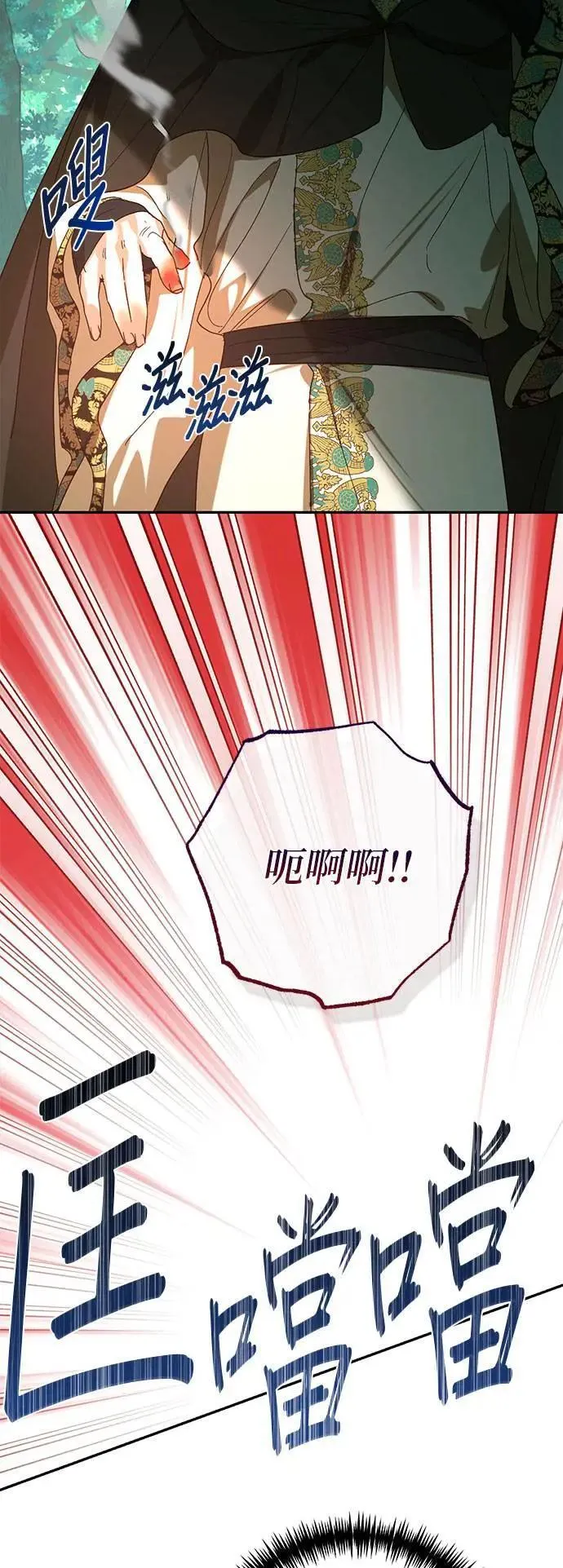 第141话 第20页