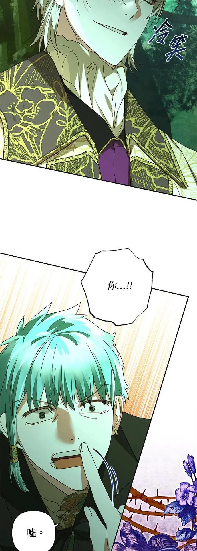 第141话 第23页