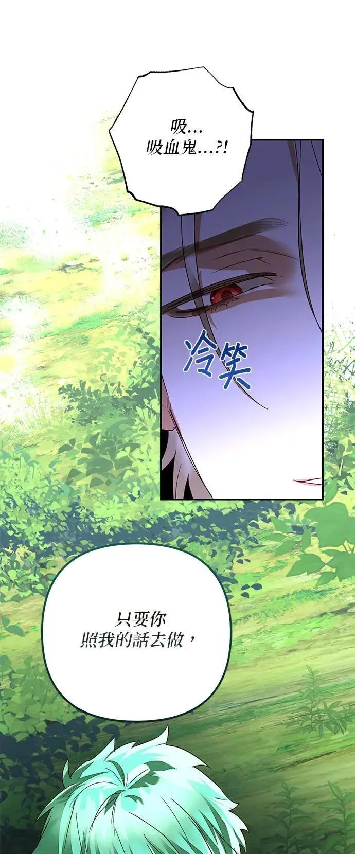 第141话 第25页