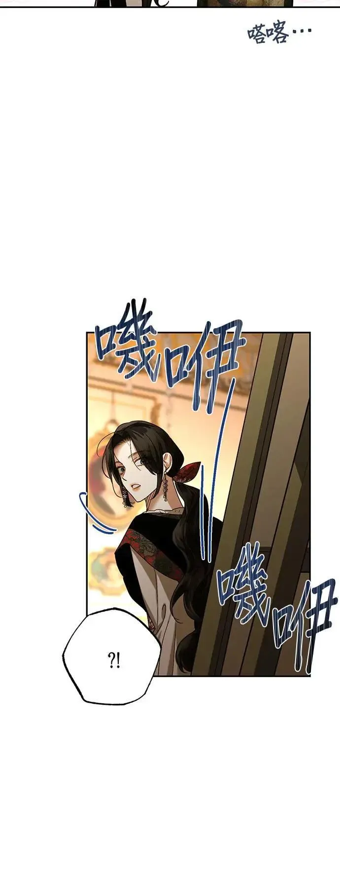 第141话 第33页