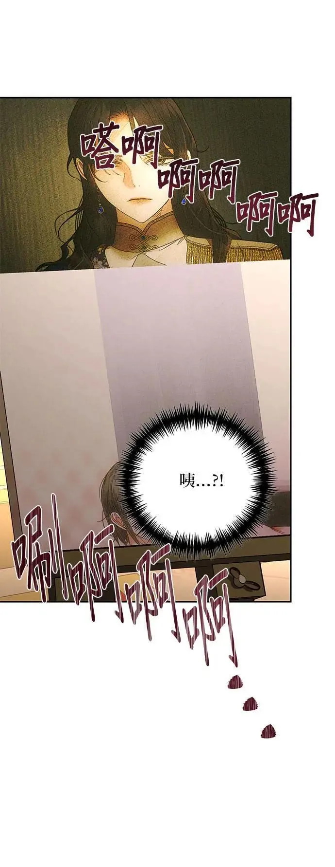 第141话 第34页