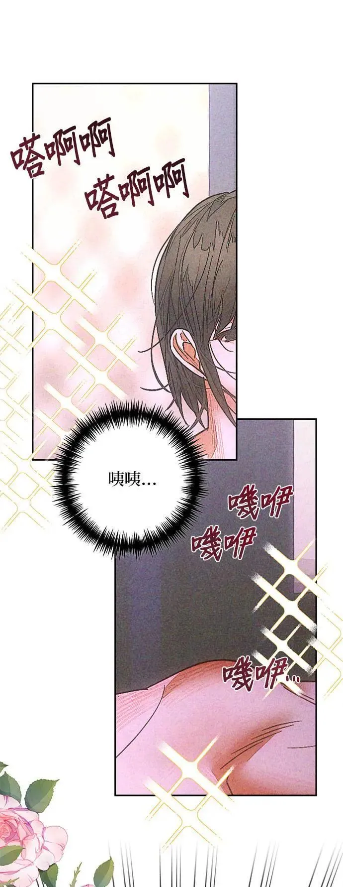 第141话 第35页