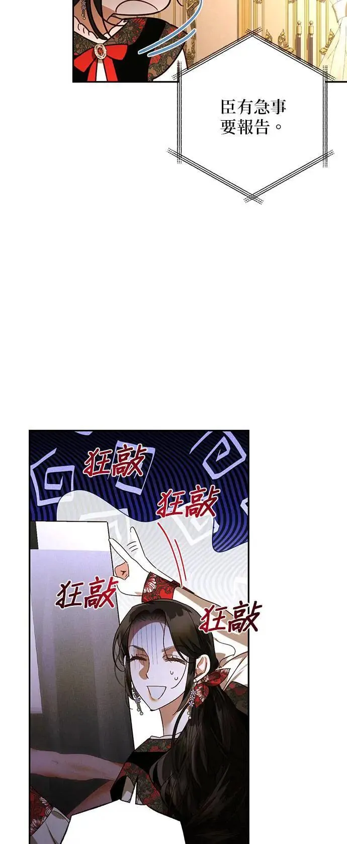 第141话 第39页