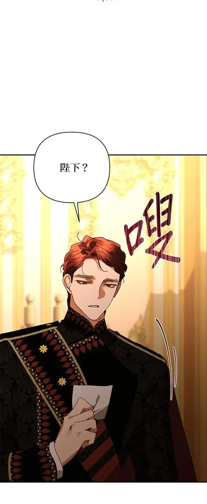 第141话 第41页
